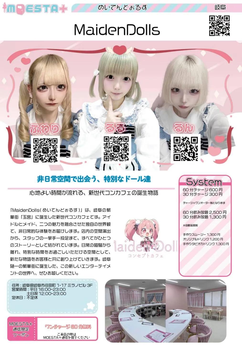 店舗内観画像