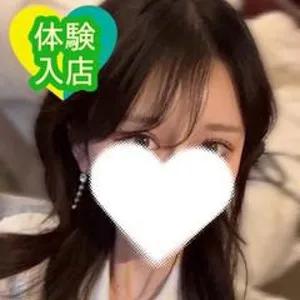 えま