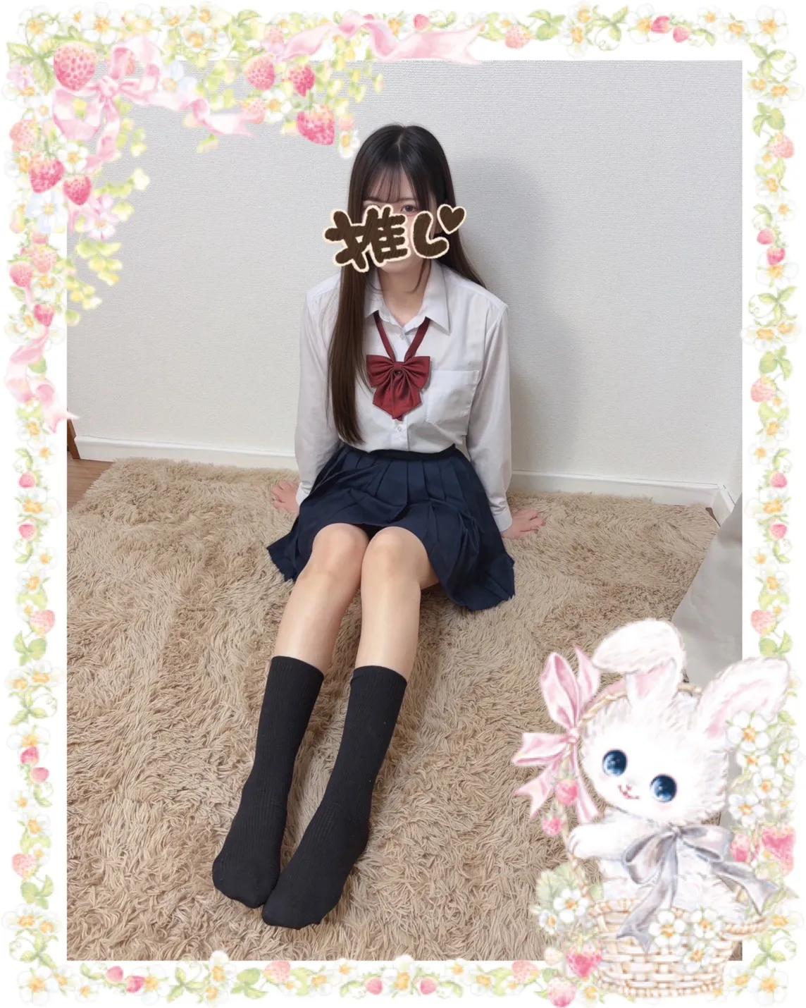 はるか