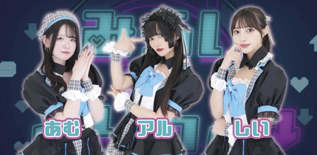 ↑みらいtheとりっぷ↓