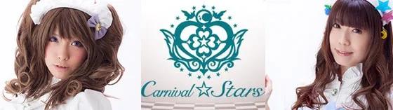 Carnival☆Starsの店舗画像