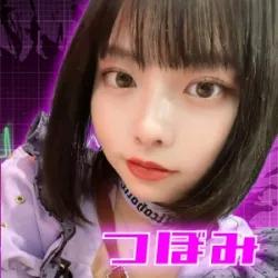 つぼみ