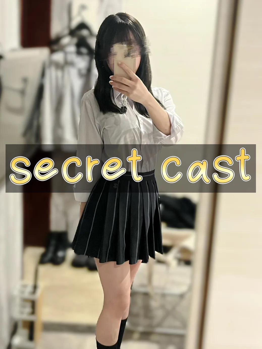 きおり