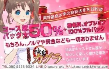 店舗内観画像