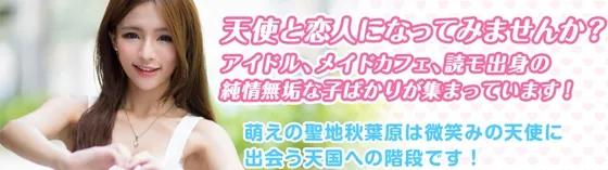 リトルエンジェルズの店舗画像
