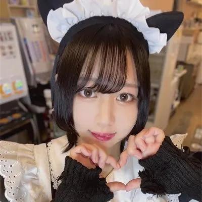 なと
