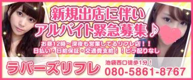 店舗内観画像