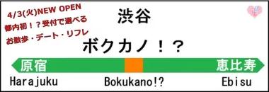 店舗内観画像