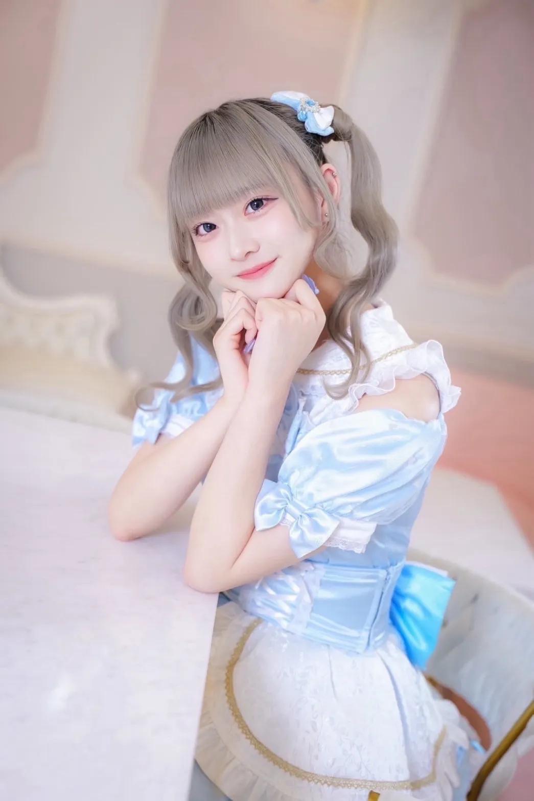 せな