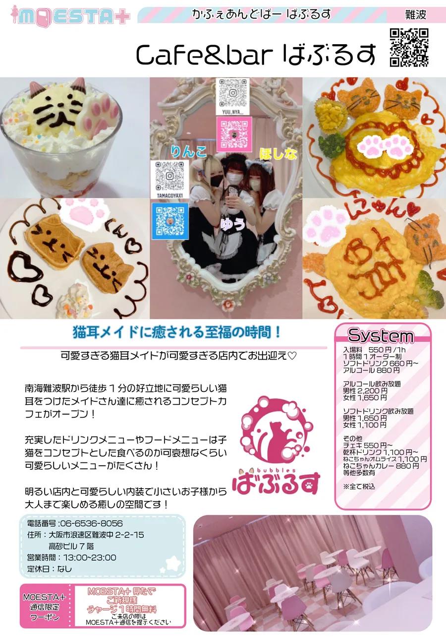 店舗内観画像