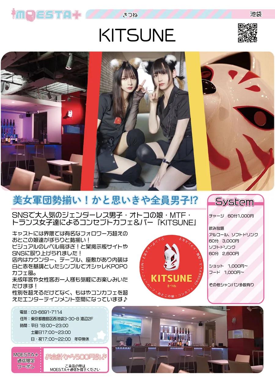 店舗内観画像