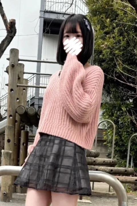 るり