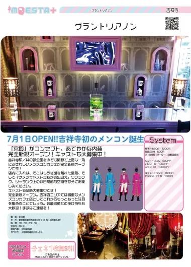 店舗内観画像