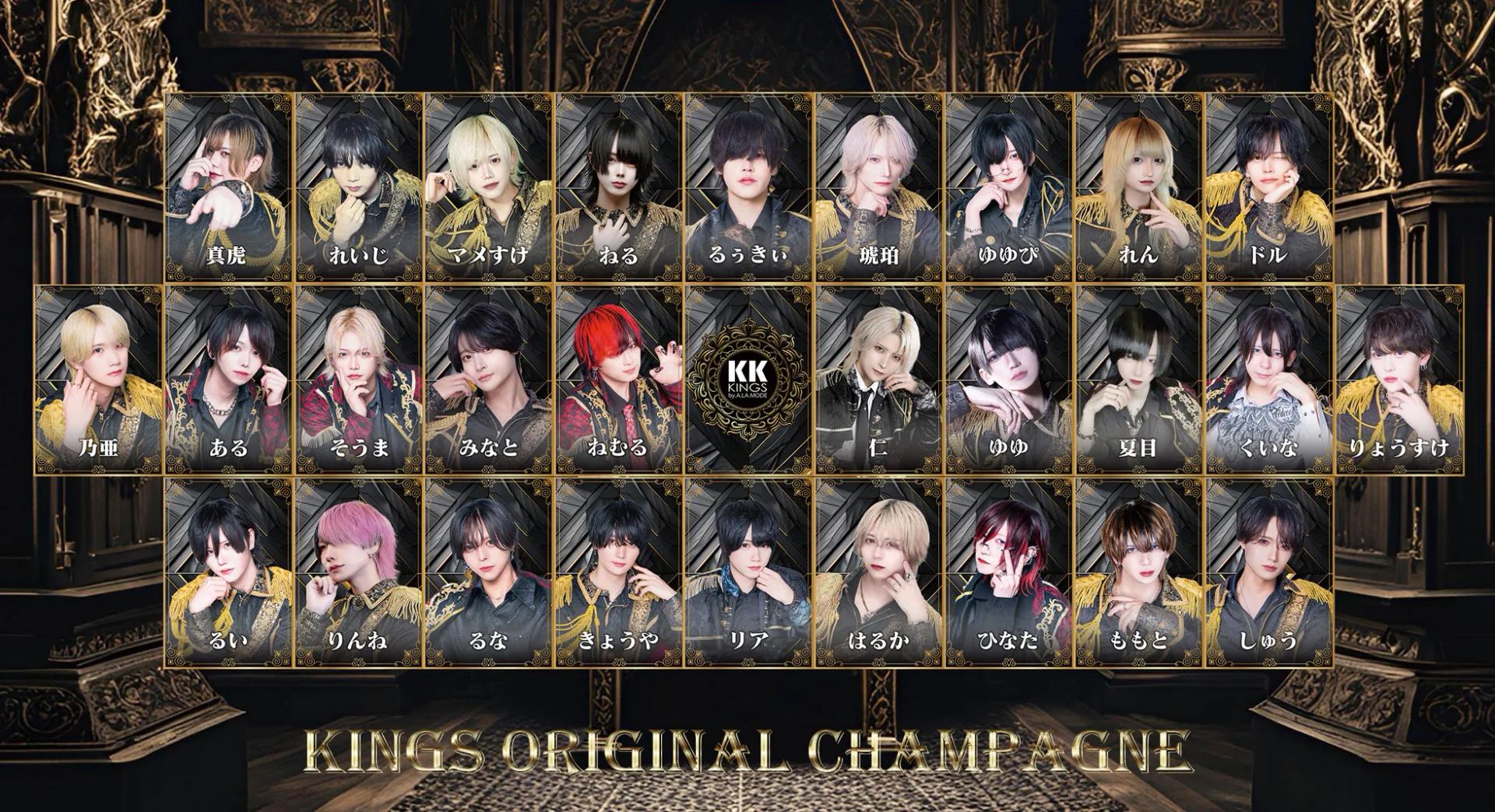 KINGS by A.LA.MODE