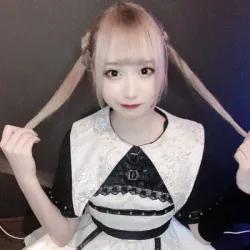 える