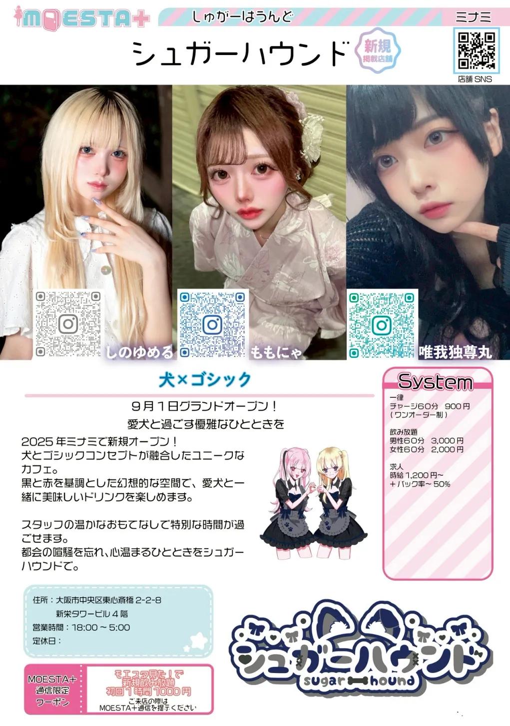 店舗内観画像