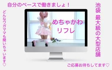 店舗内観画像