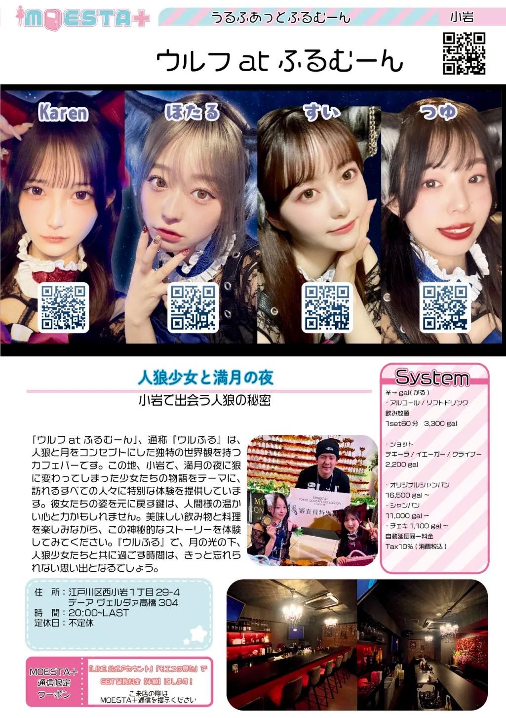 店舗内観画像