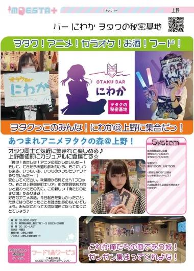 店舗内観画像