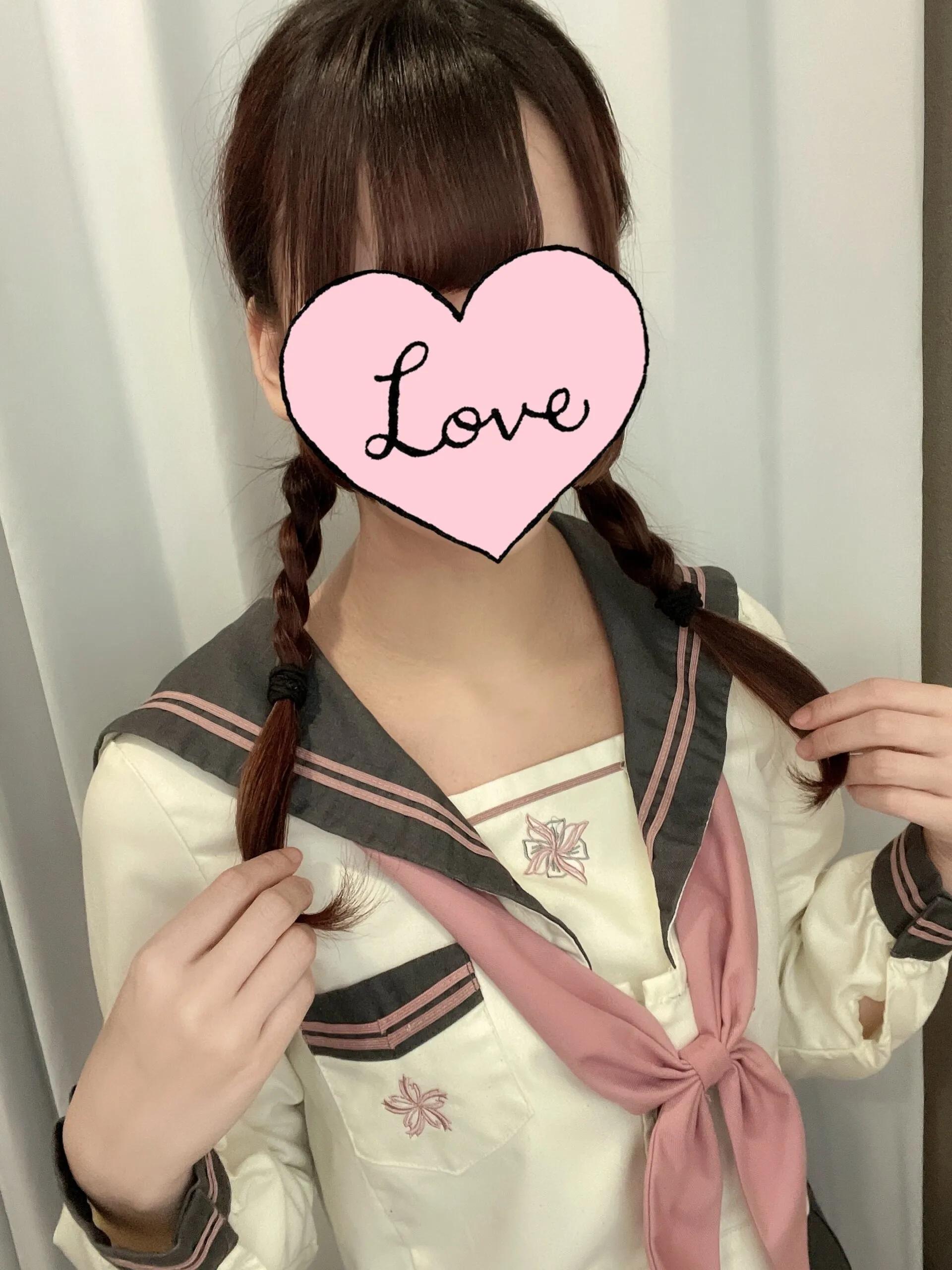 はね