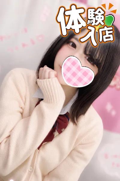3/26入店🔰 こゆき(JK上がりたて18歳)