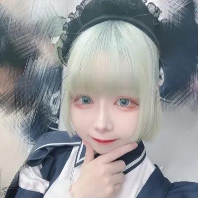 めると