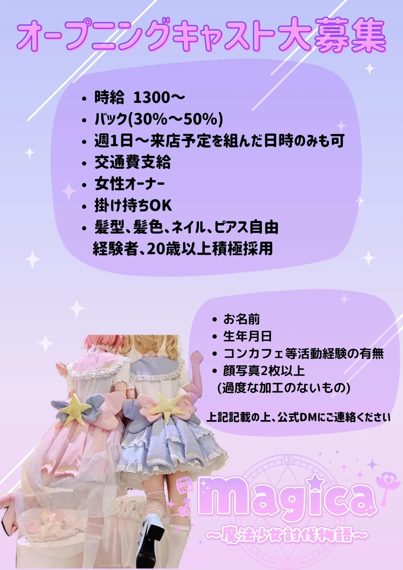店舗内観画像