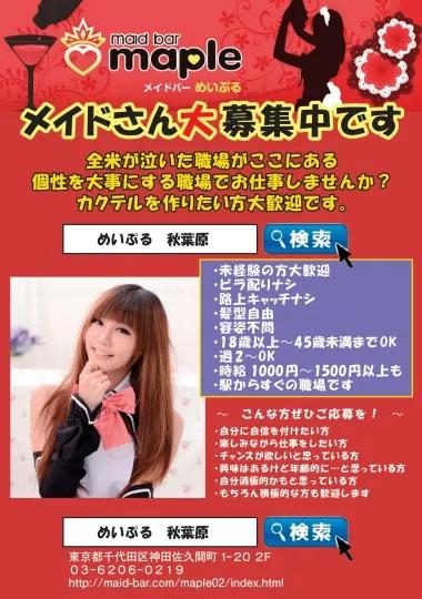 店舗内観画像