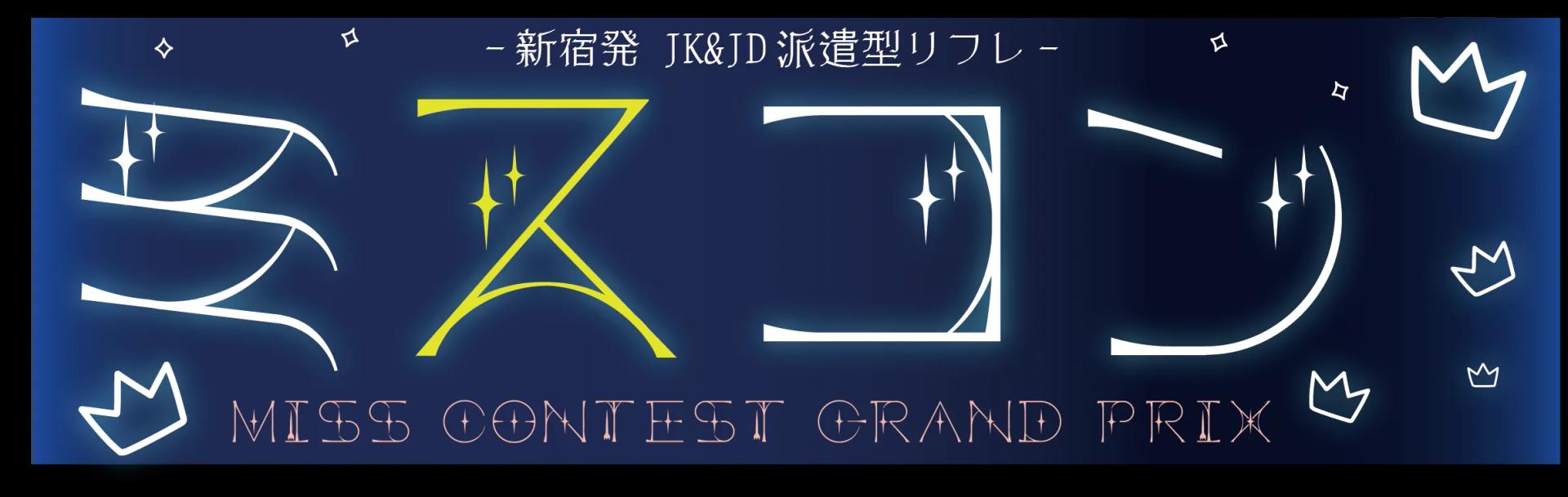 店舗内観画像
