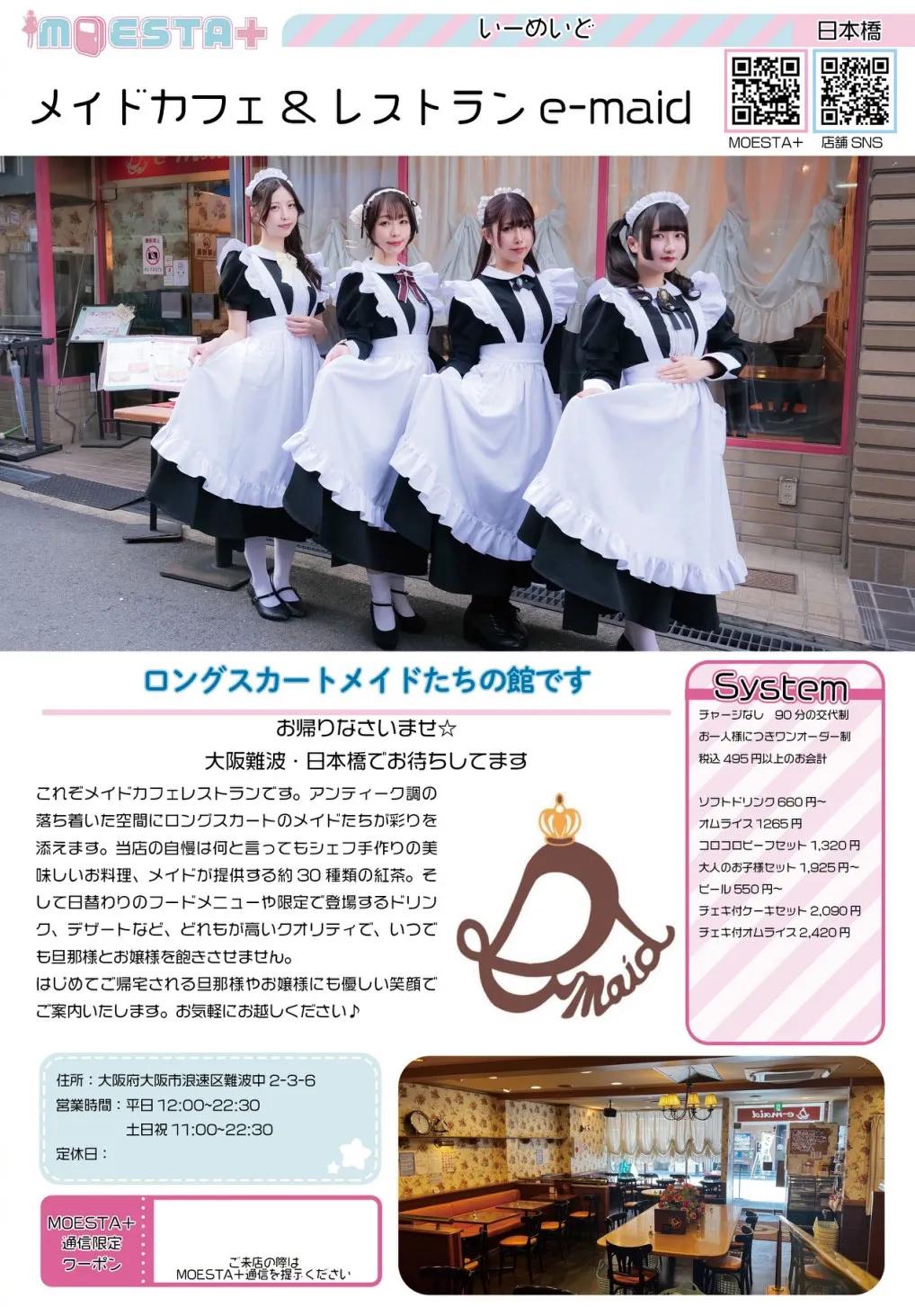 店舗内観画像