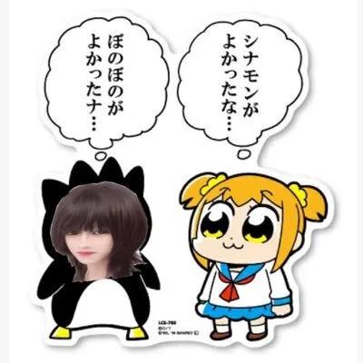たにざきの写真