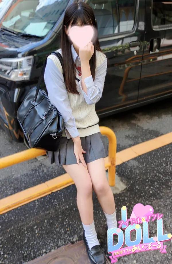 体験りょう
