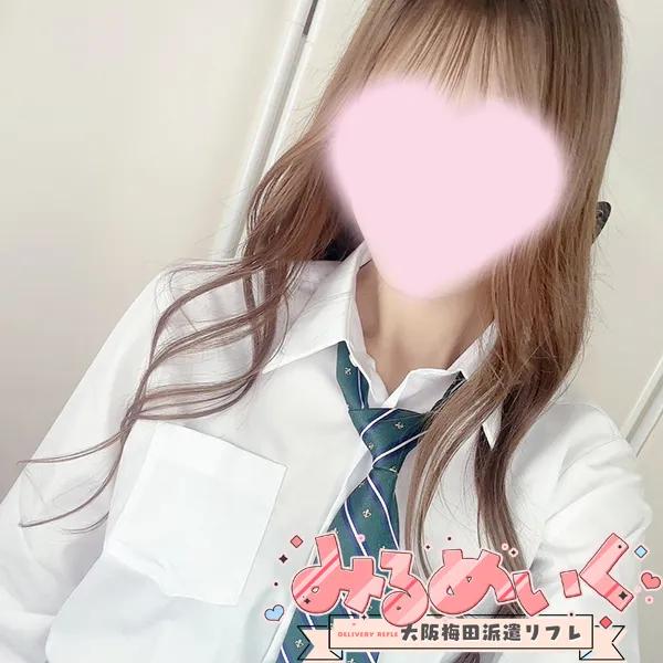 みなみ