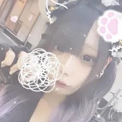 うに