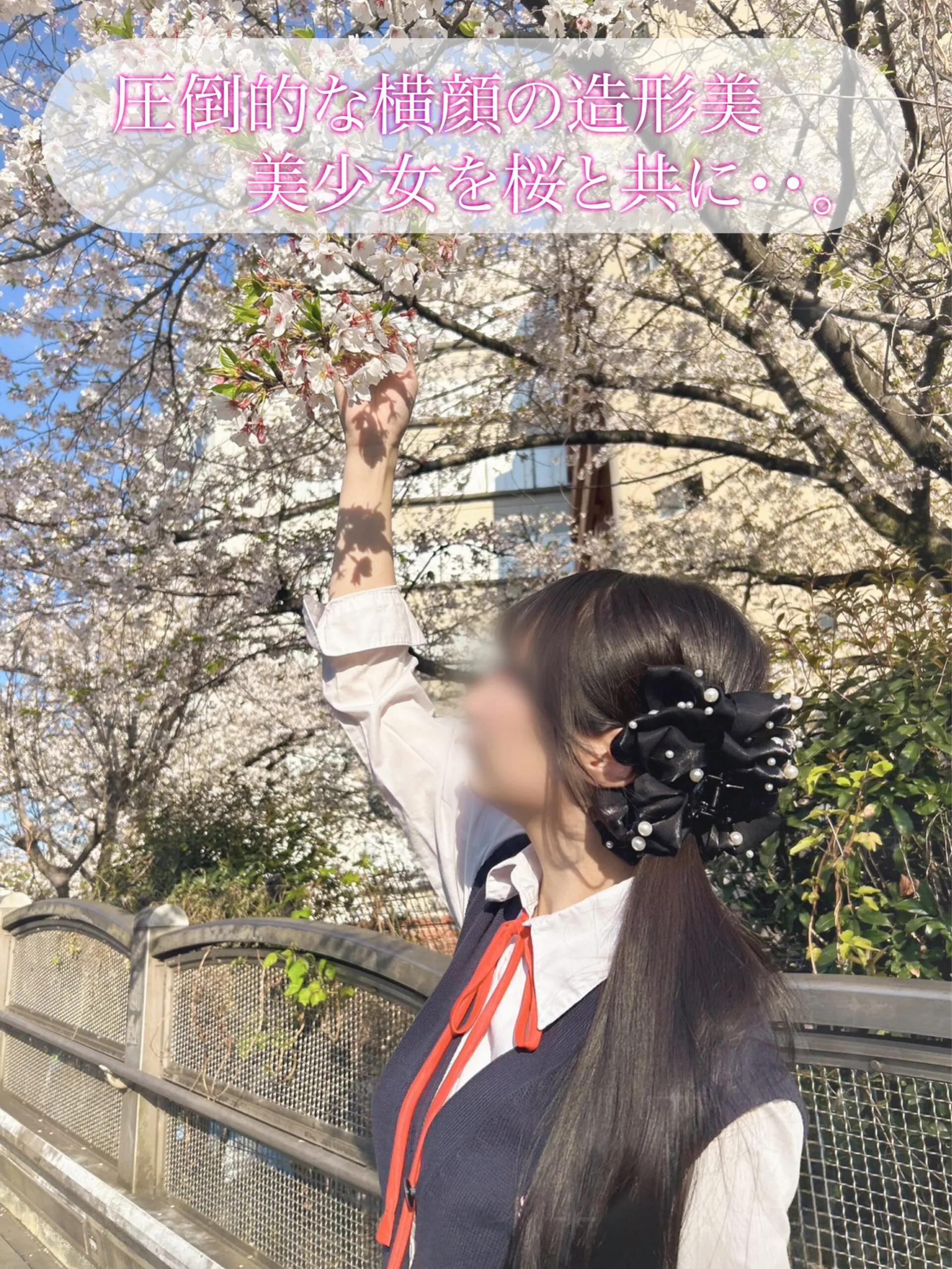 すず