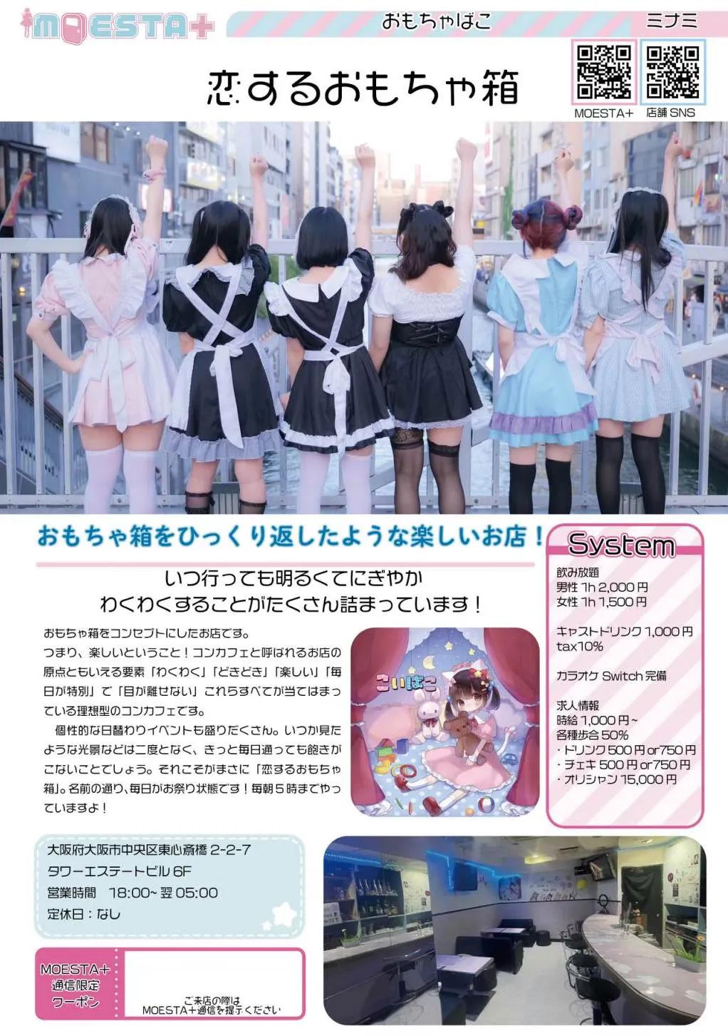 店舗内観画像