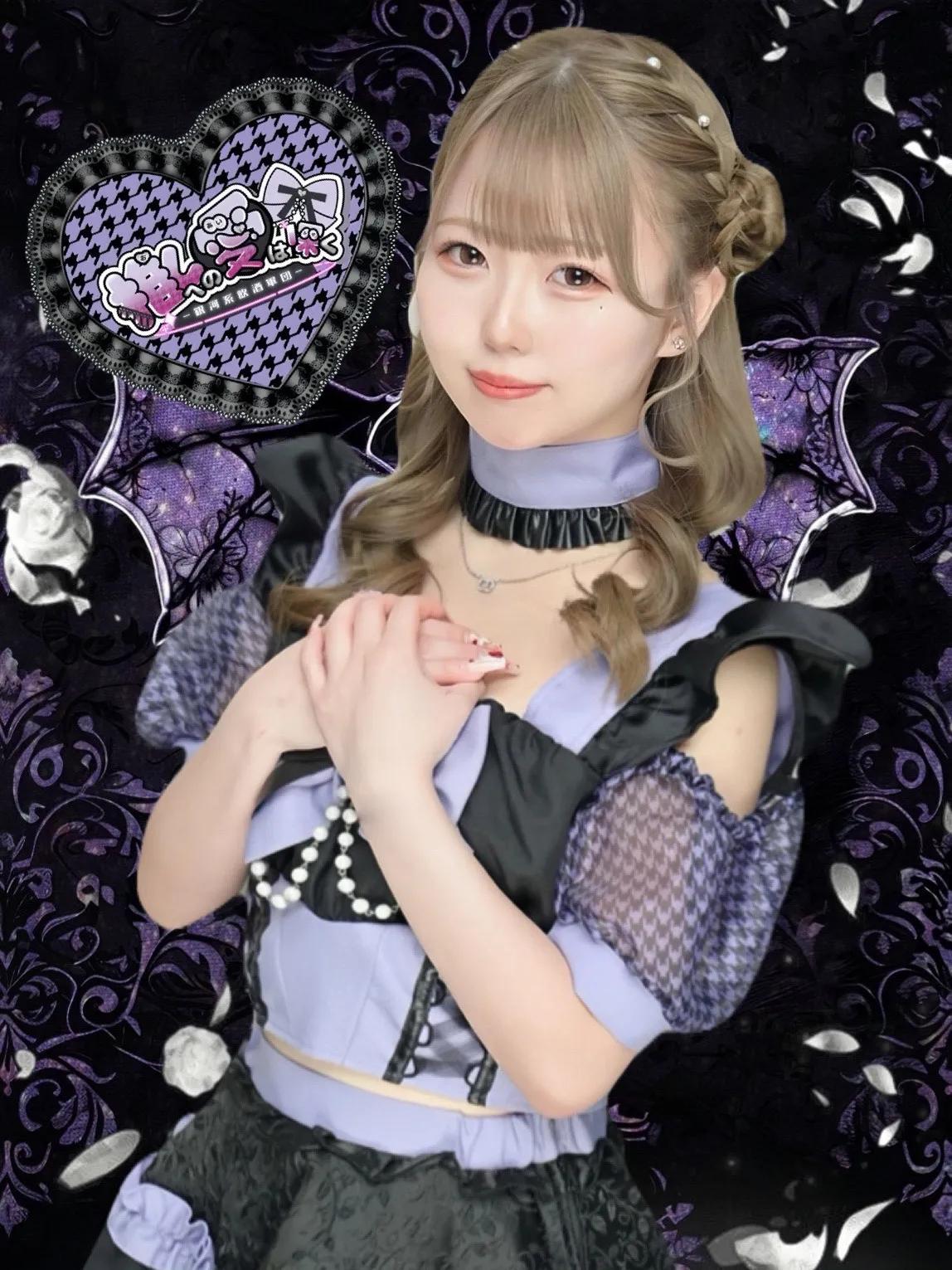 あん