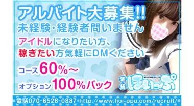 店舗内観画像