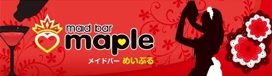 めいぷる秋葉原店の店舗画像