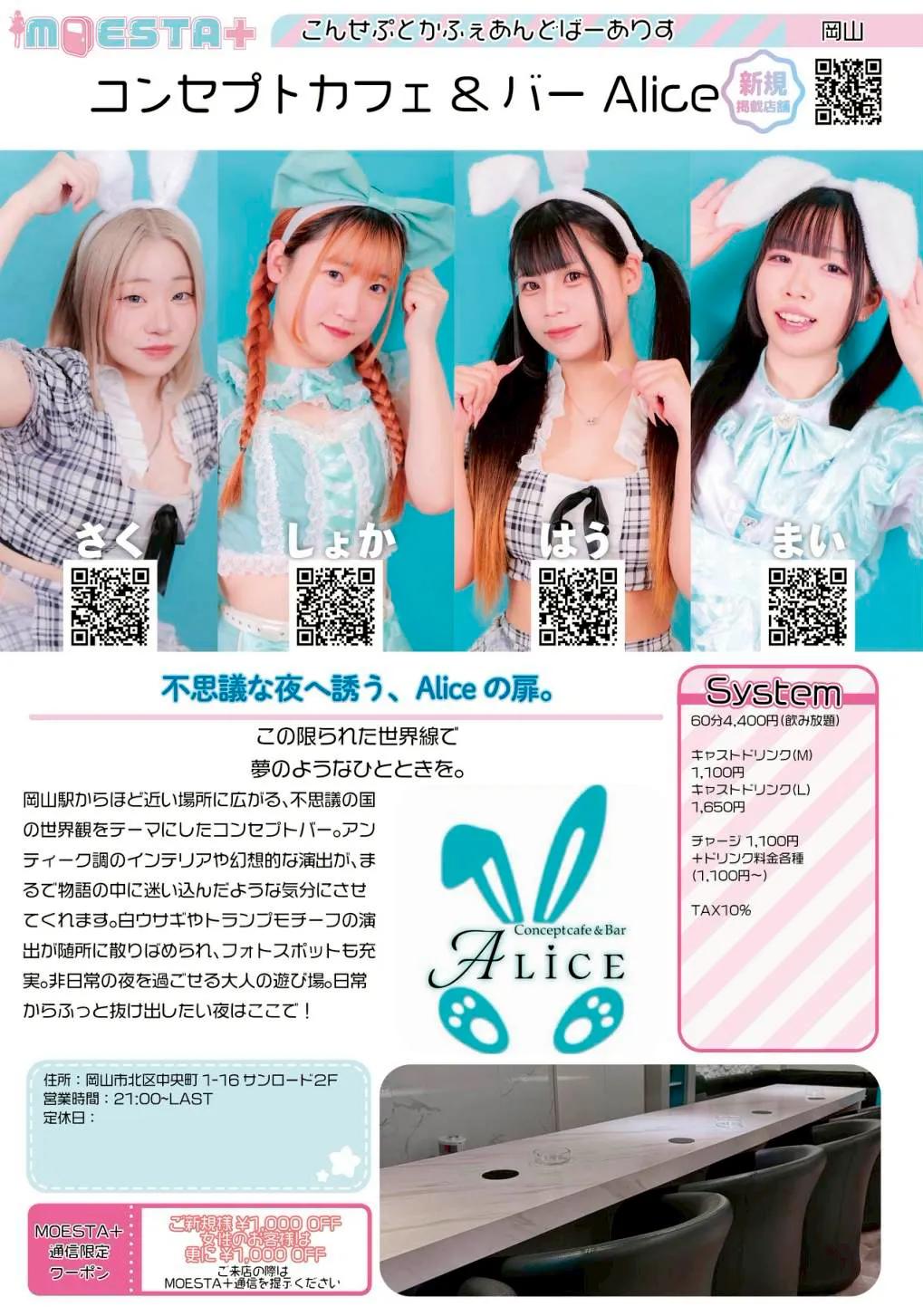 店舗内観画像