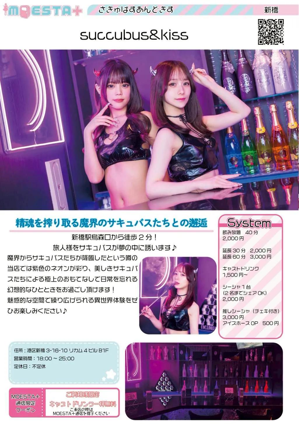 店舗内観画像