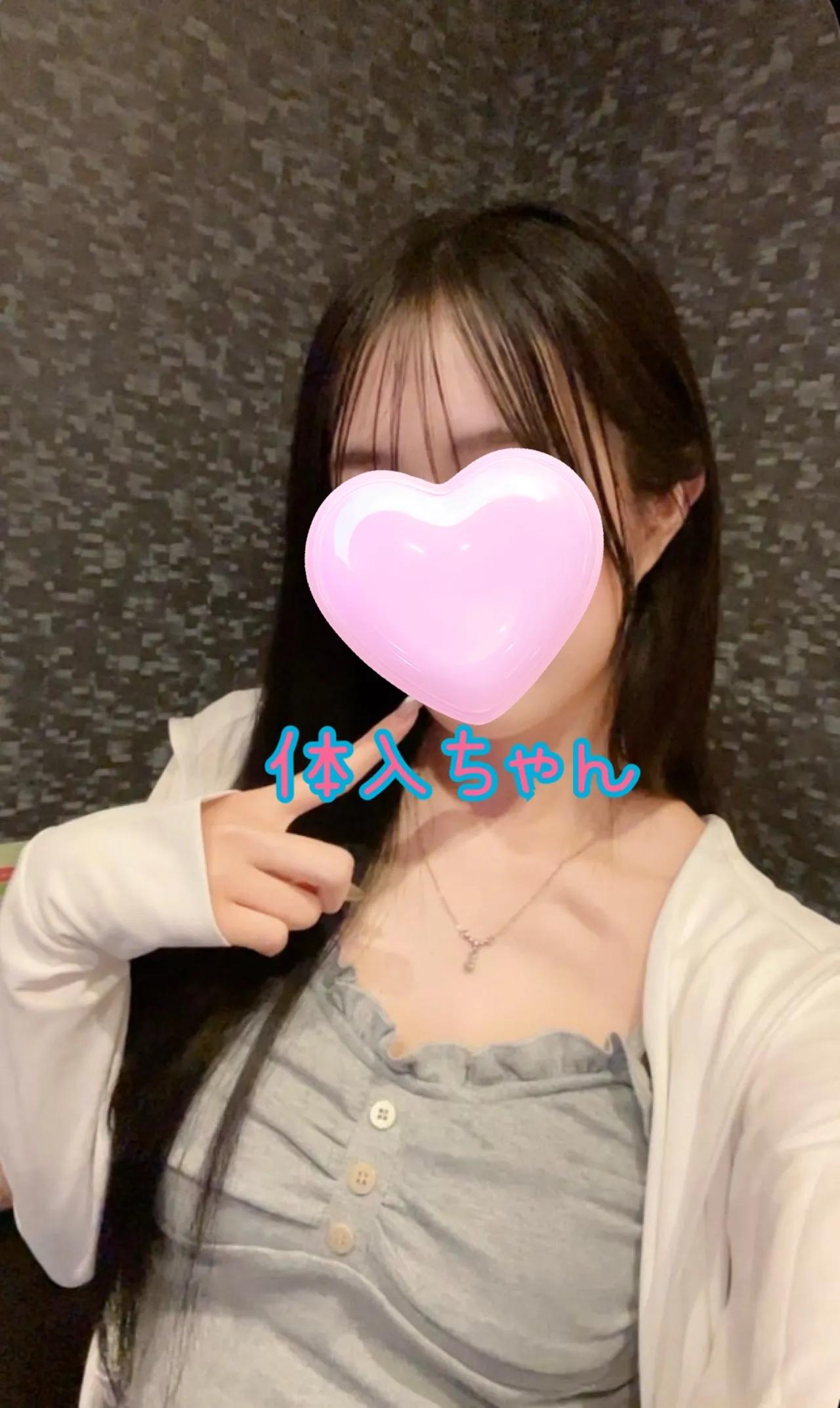 体験入店初日ちゃん