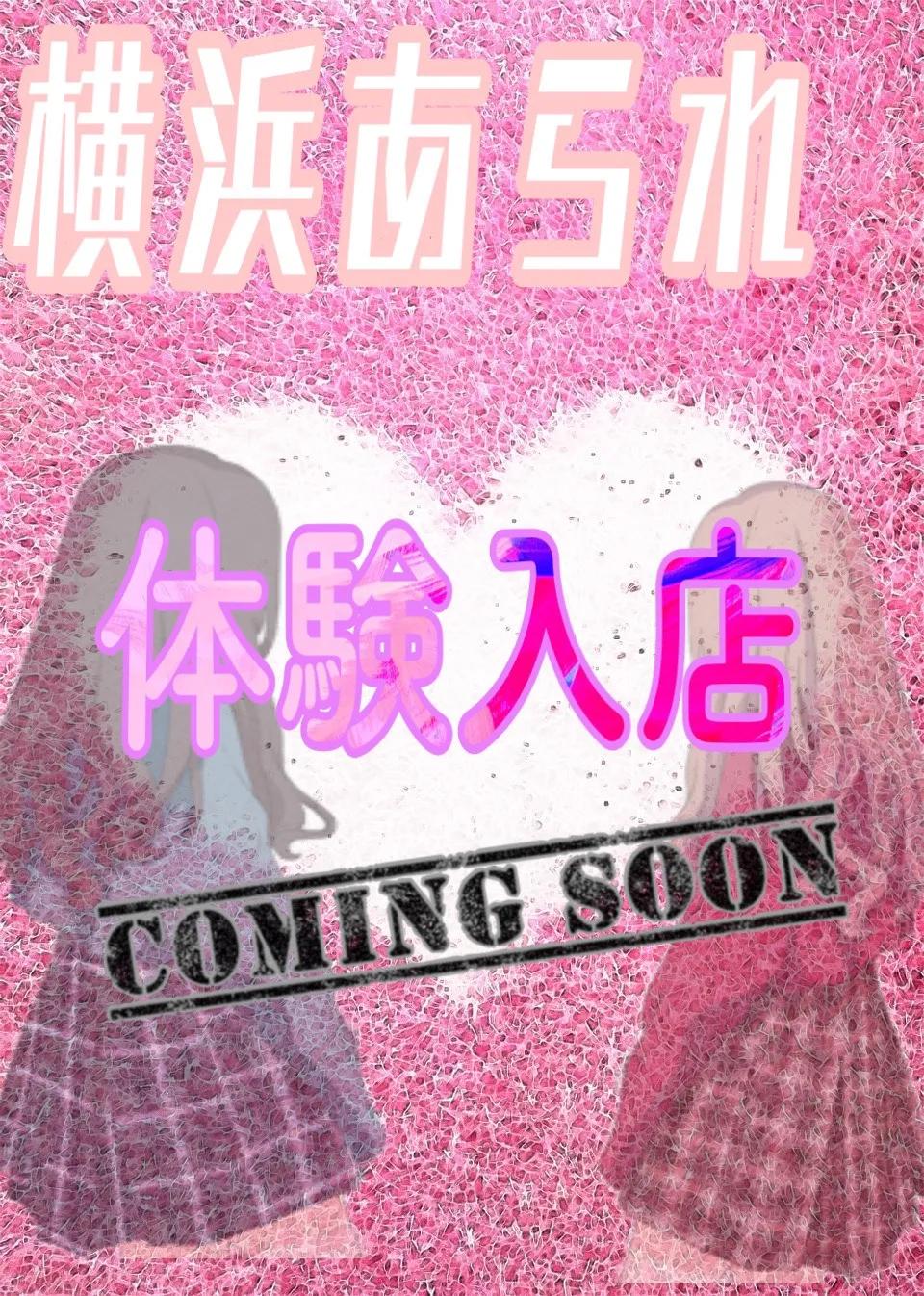ももせ