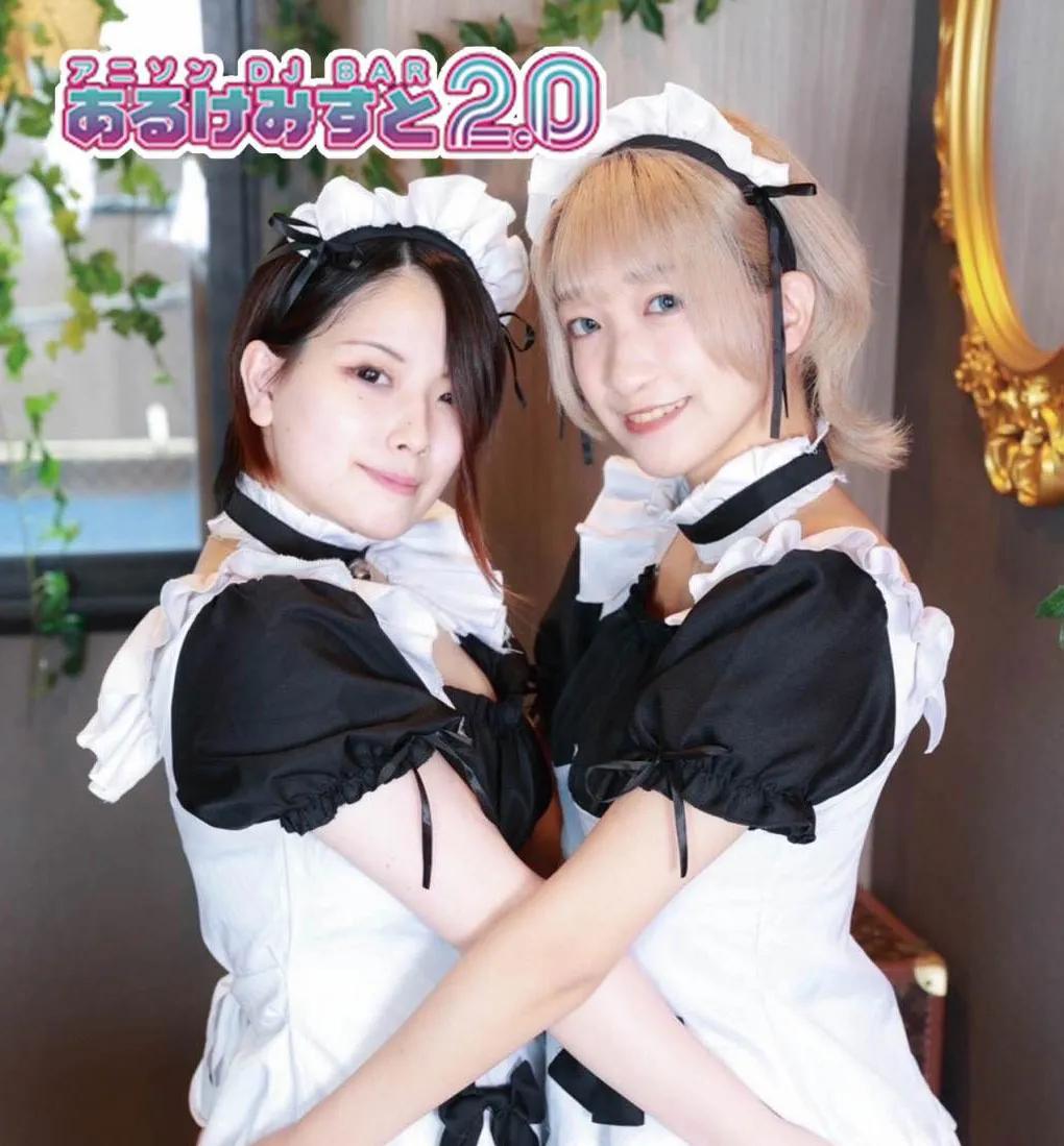 あるけみすと2.0の店舗画像
