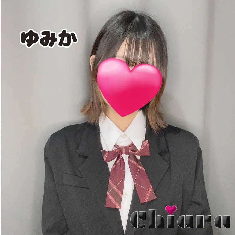 ゆみか