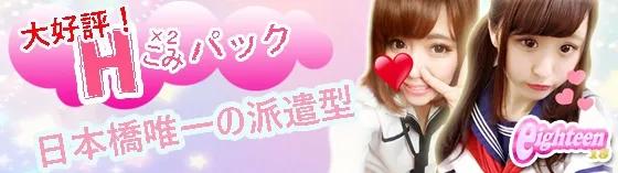 エイティーンの店舗画像
