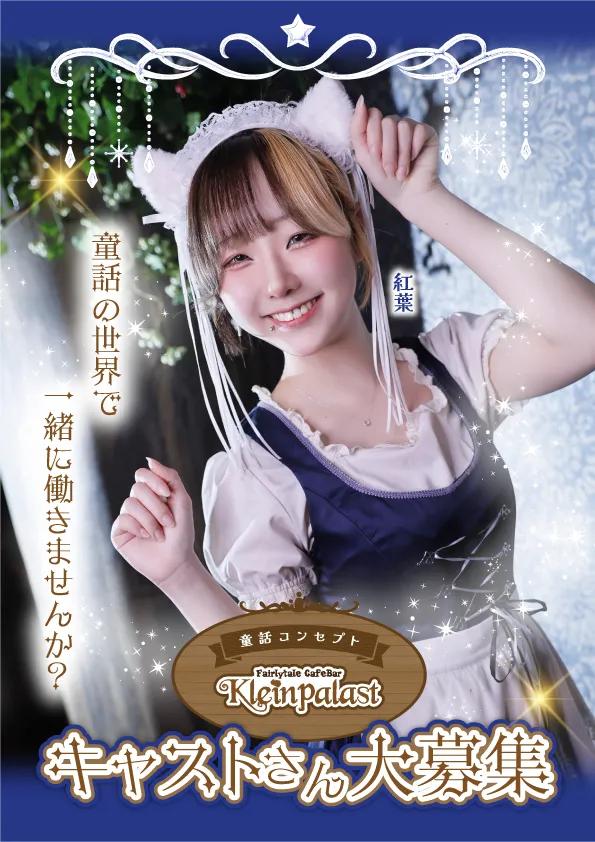 店舗内観画像