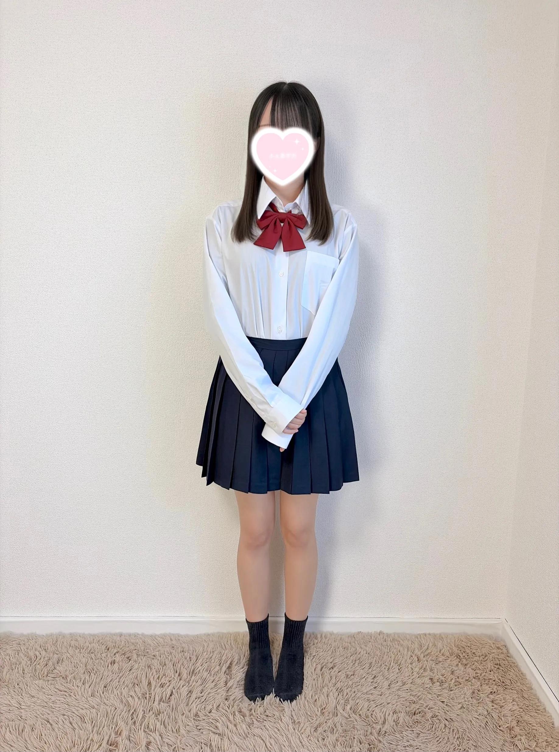 しの