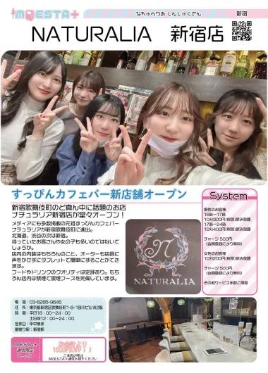店舗内観画像