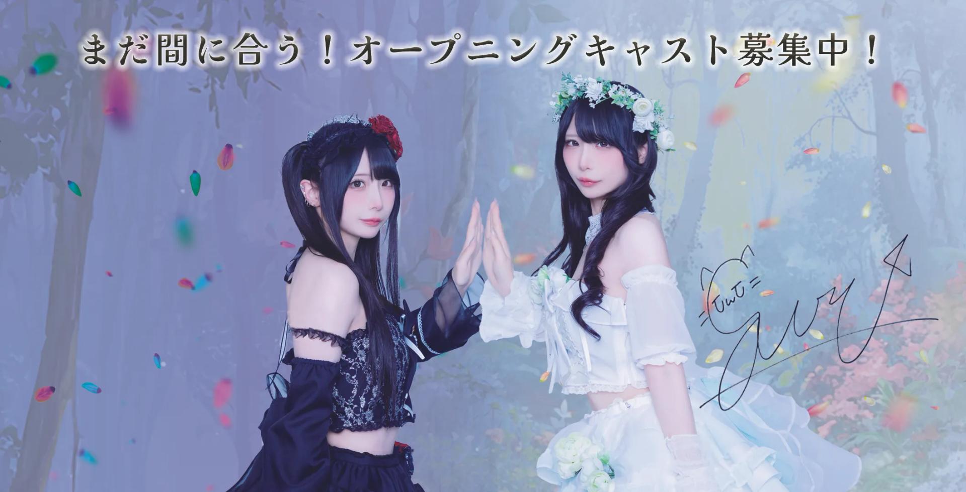 エルフィリア-Fairy Garden-